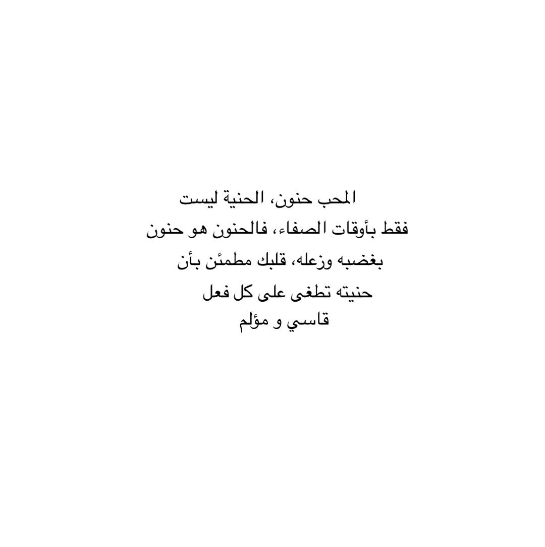 مُجرد رسائل (@iu_7ii) on Twitter photo 