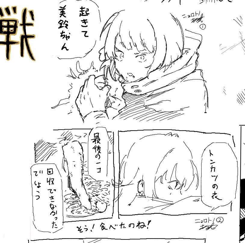 楽しくて3つ描きました✨

あれ?一枚じゃないんだ 