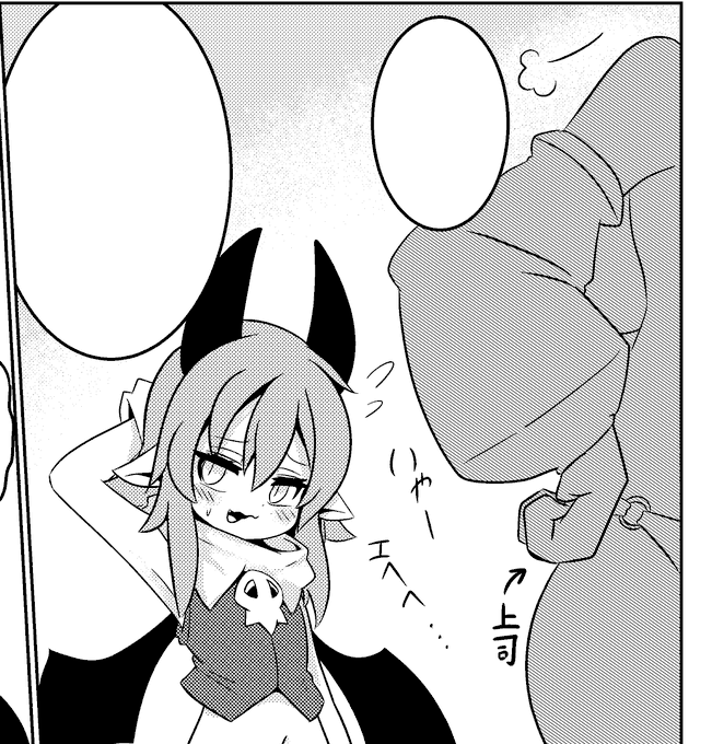 今週末が勝負…!
個人的に可愛く描けたと思ってるひとこま 