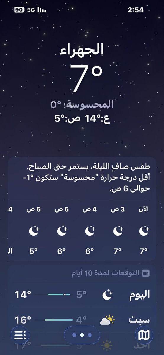 سعد العنزي 🇰🇼 tweet media