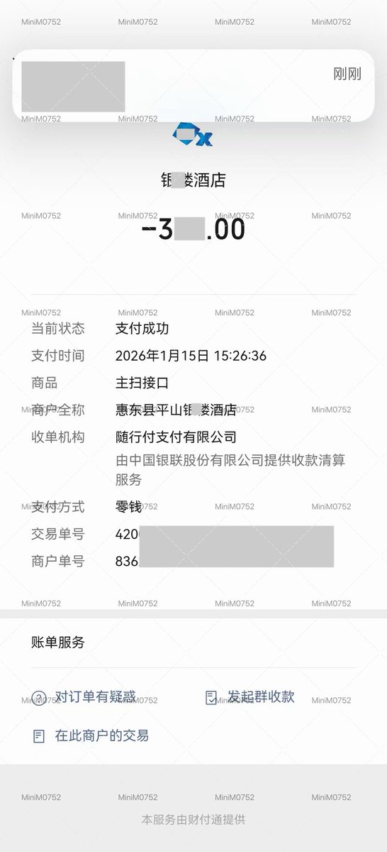 送你一朵小红花 tweet media