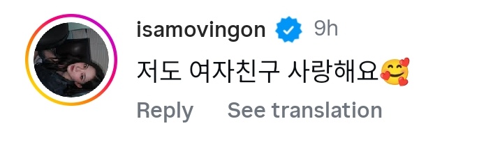 viviz_update's tweet image. [💬] - STAYC Isa commented on #Eunha Instagram post

👨🏻 i love GFRIEND too 🥰

#영원할_여자친구의_11년
#ElevenYearsWithGFRIEND #GFRIEND #VIVIZ #EUNHA #여자친구 #비비지 #은하 @VIVIZ_official