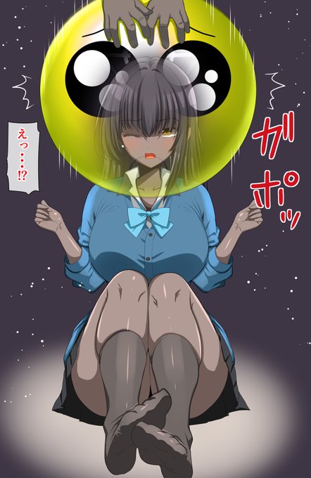 pixivとファンティア更新 特殊性癖ぴえん姦 #ブルーアーカイブ #角楯カリン ぴえんに犯され大絶頂!!