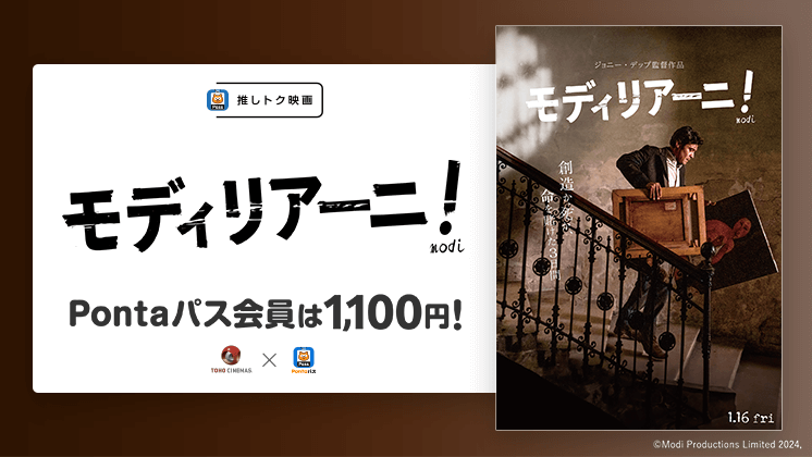 TOHOシネマズ公式 tweet media