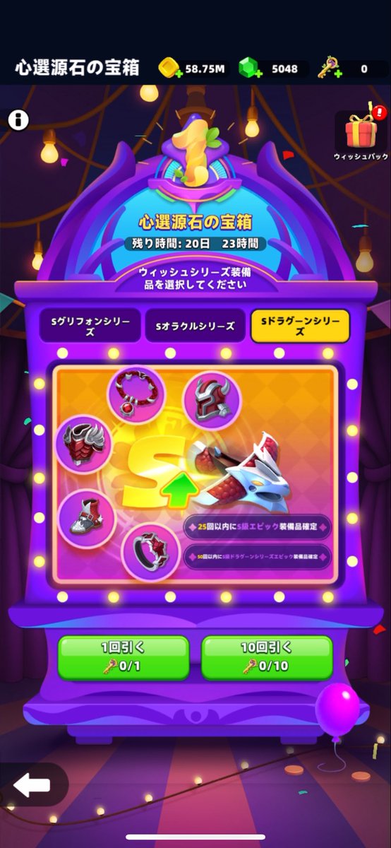 今こそこのイベントを