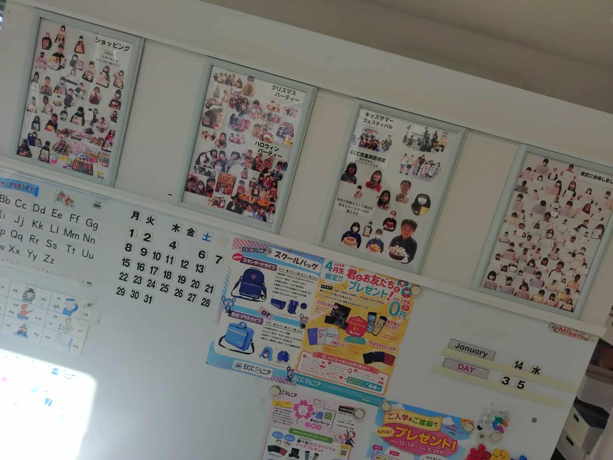 fmwingcom's tweet image. ECCジュニア中鈴蘭教室では、「わかる・できる・楽しい！」を大切に生徒さんへ優しく指導を行っています。
英語だけではなく国語や算数のお勉強もできるんです！

4月にECCジュニアコープさつない教室が開講！毎月無料体験レッスンも開催中！
instagram.com/ecc_nakasuzura…

#fmwing
#ECCジュニア