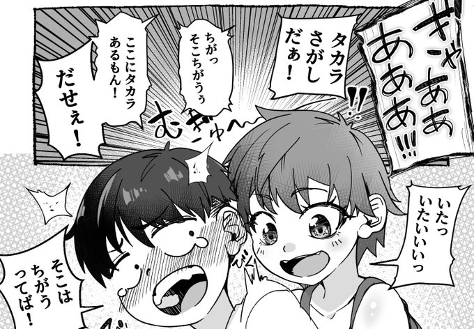 諸事情ありこのイラストはFantiaで無料で見ることができますので、Fantiaで👇ファン登録して見てください💦
無料です。

Fantia
https://t.co/Q47WtiTXmx 