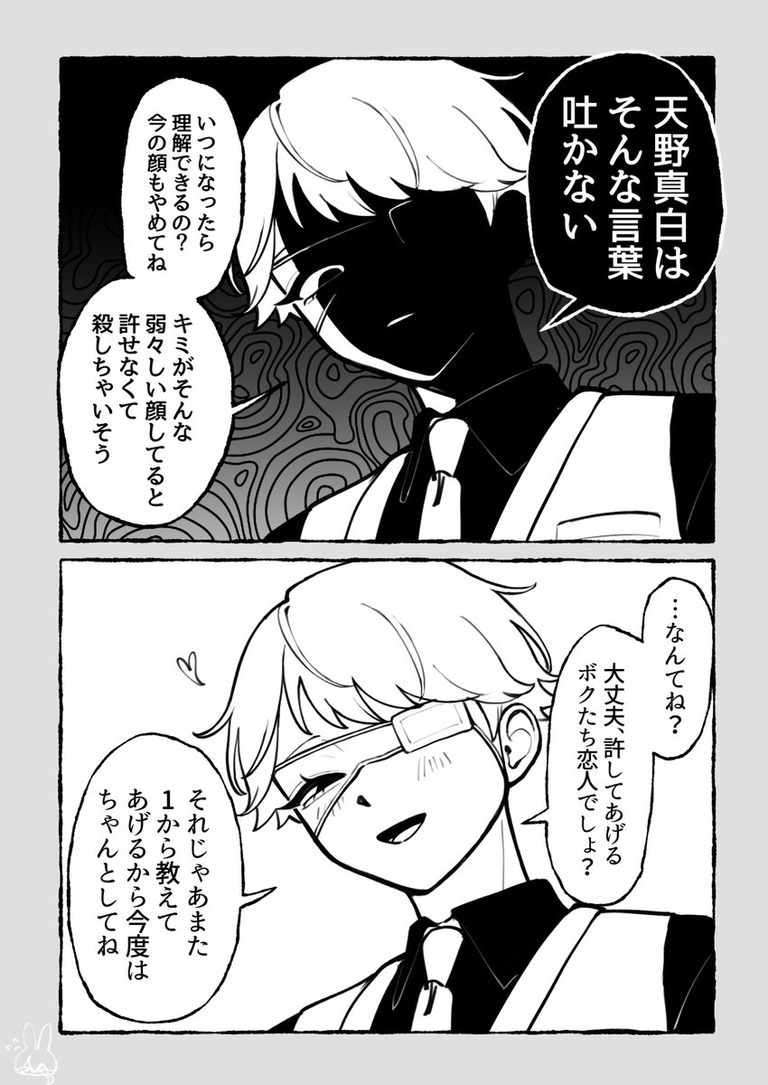 まみも‎‎⚪️5/5 東2 て10b tweet media