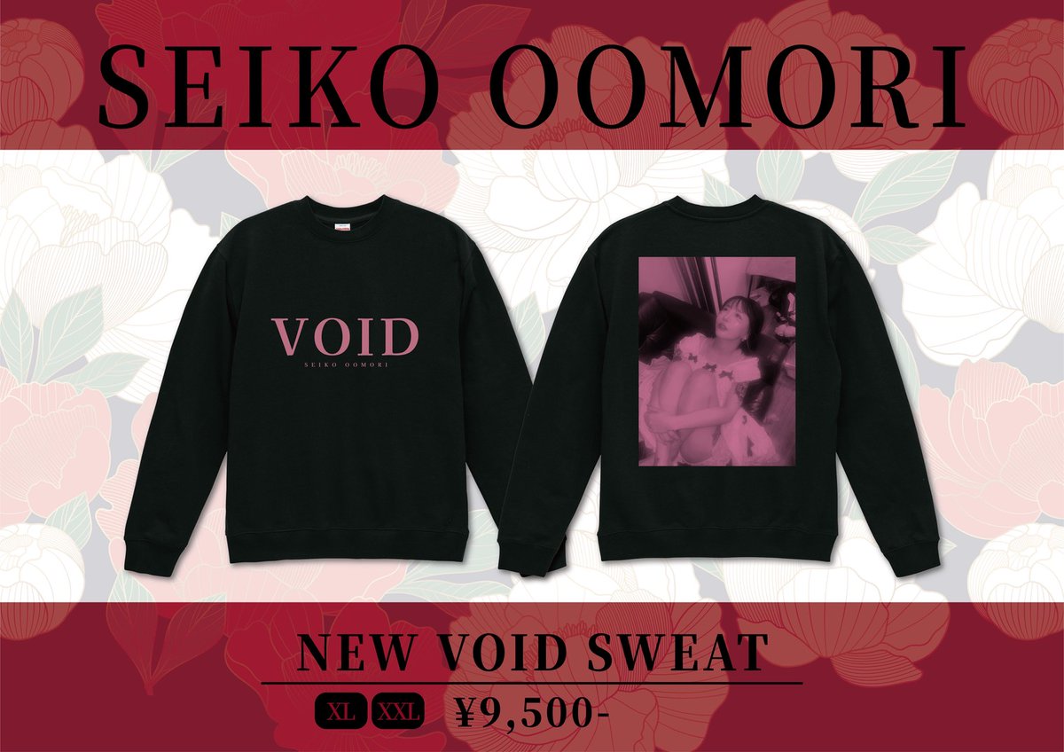 ╭────༺♡༻────╮ #大森靖子カウントダウン グッズEC販売中𖤐ˊ