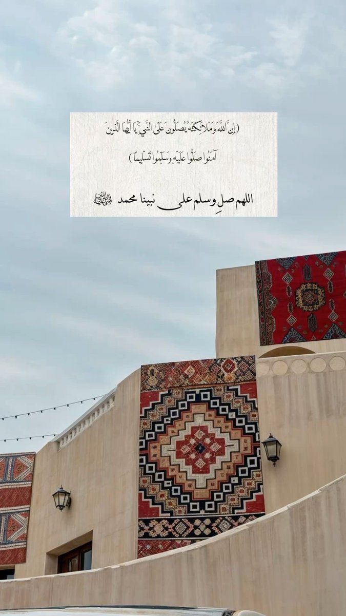 kittyfaster's tweet image. #الصلاه_علي_النبي_تقضي_الحاجات

َ

هو  الذي  تصفو  القلوب
بذكره 
صلوا  عليه  وسلموا
تسليما .🌸🕊️

َ