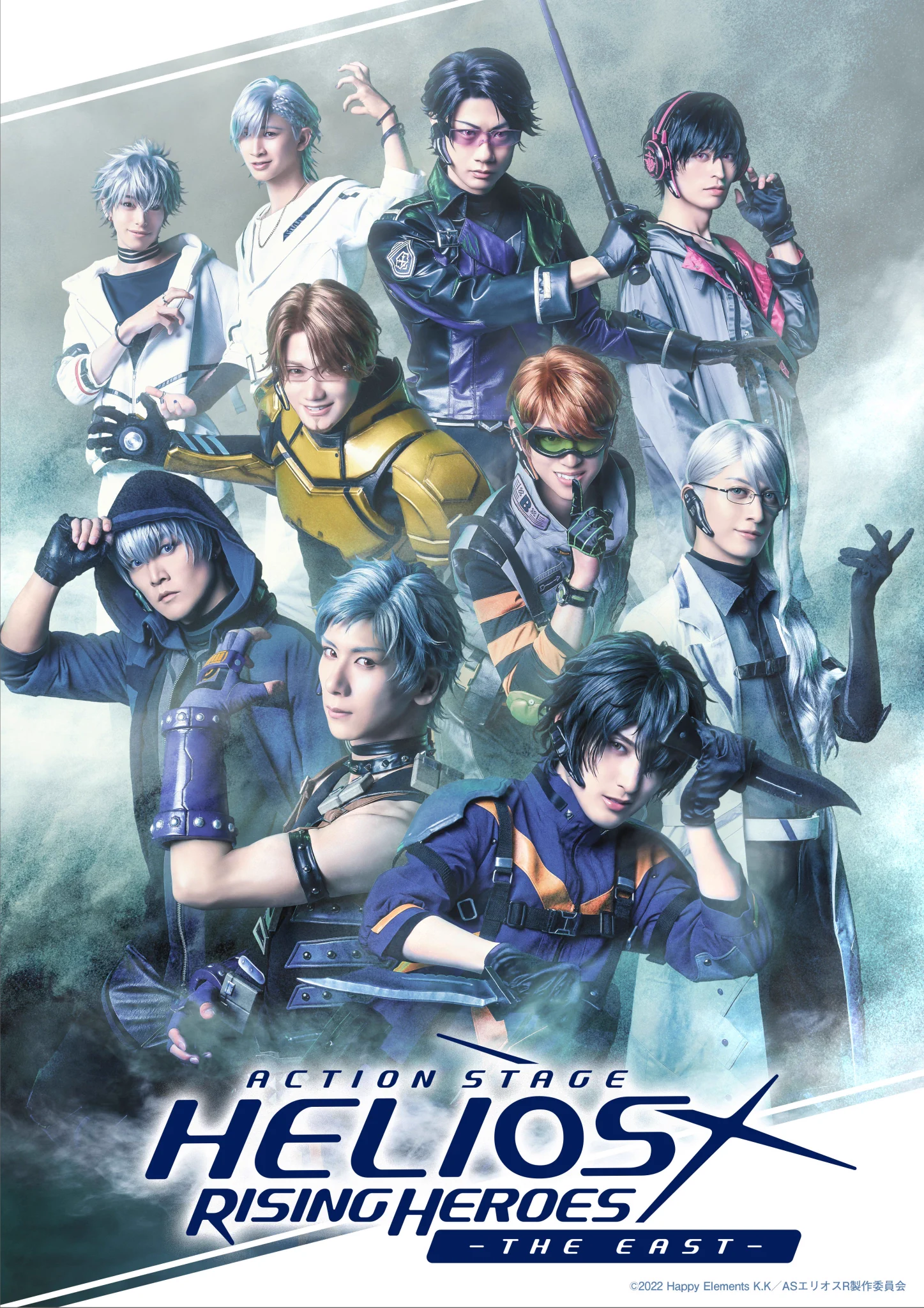 Action Stage「エリオスライジングヒーローズ」 on X: 