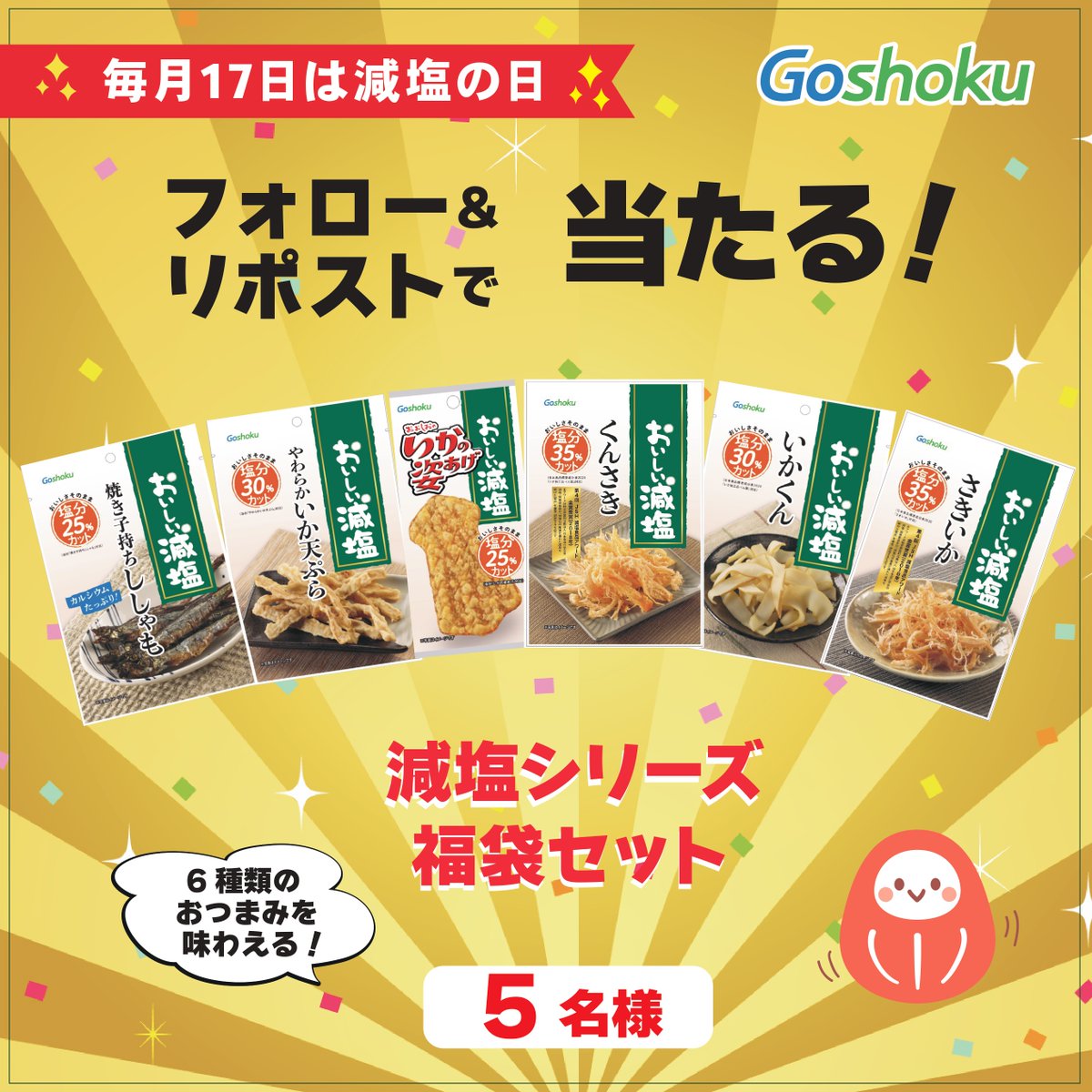 ∠ァキ (@akihacho09087) / Posts / X