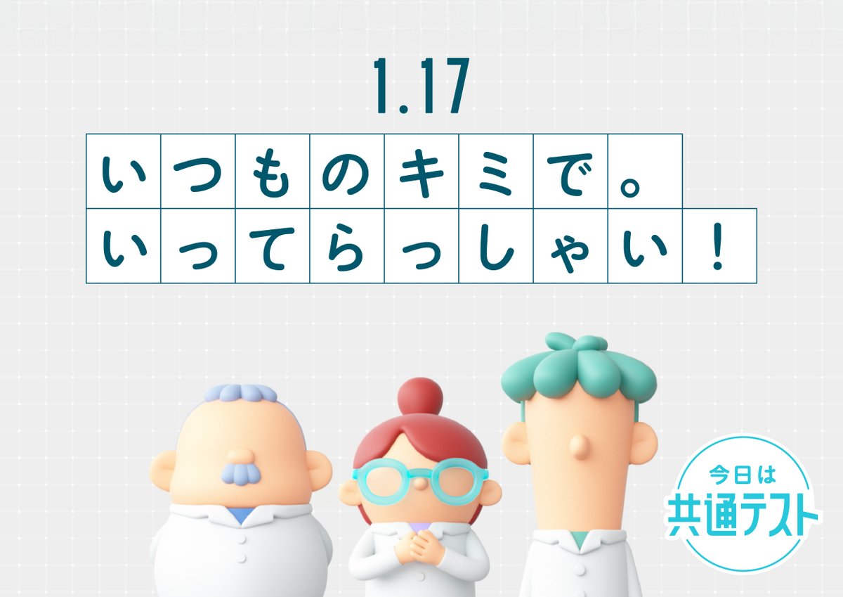 ヤクルトマン【公式】 (@Yakult_Man) / Posts / X