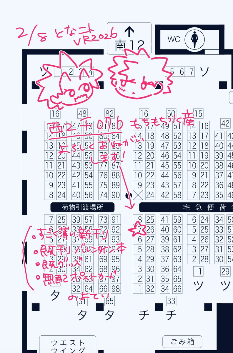 はるかかなた (@Haruka_KNT) / Posts / X