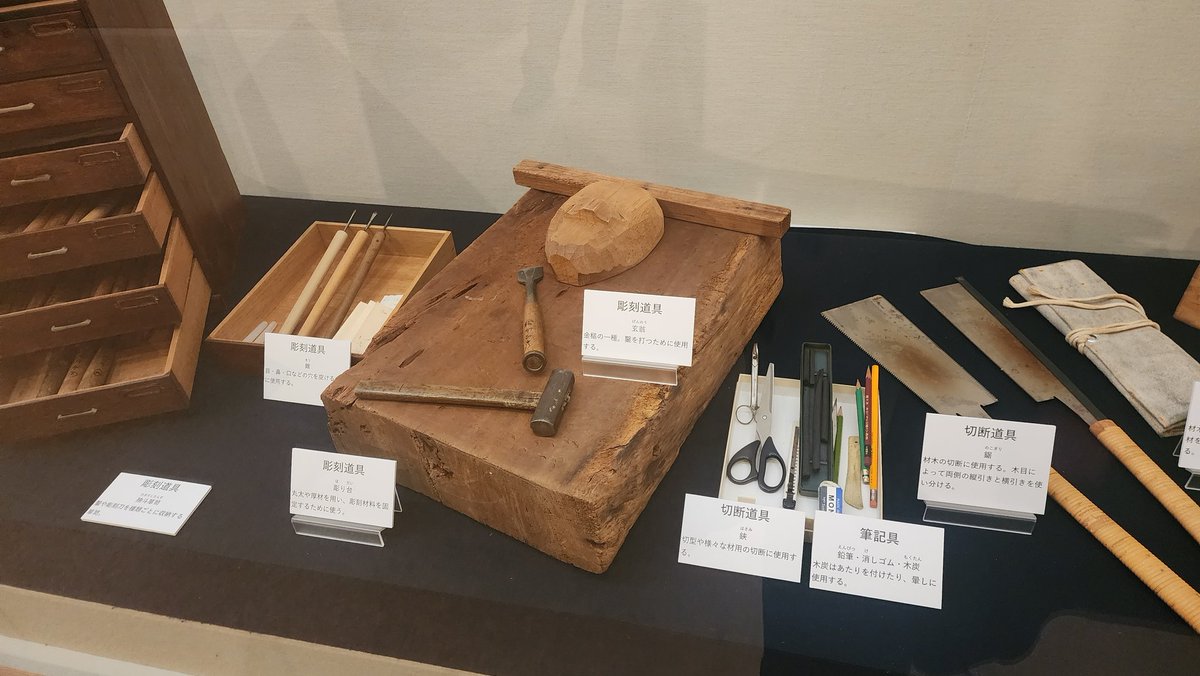 能 版画集 5セット摺師「松本節太郎」署名入り 日本の伝統美 能版画コレクション Amazon.co.jp: 歌舞伎名作撰 仮名手本忠臣蔵 DVD 全4巻セット【NHK 版画