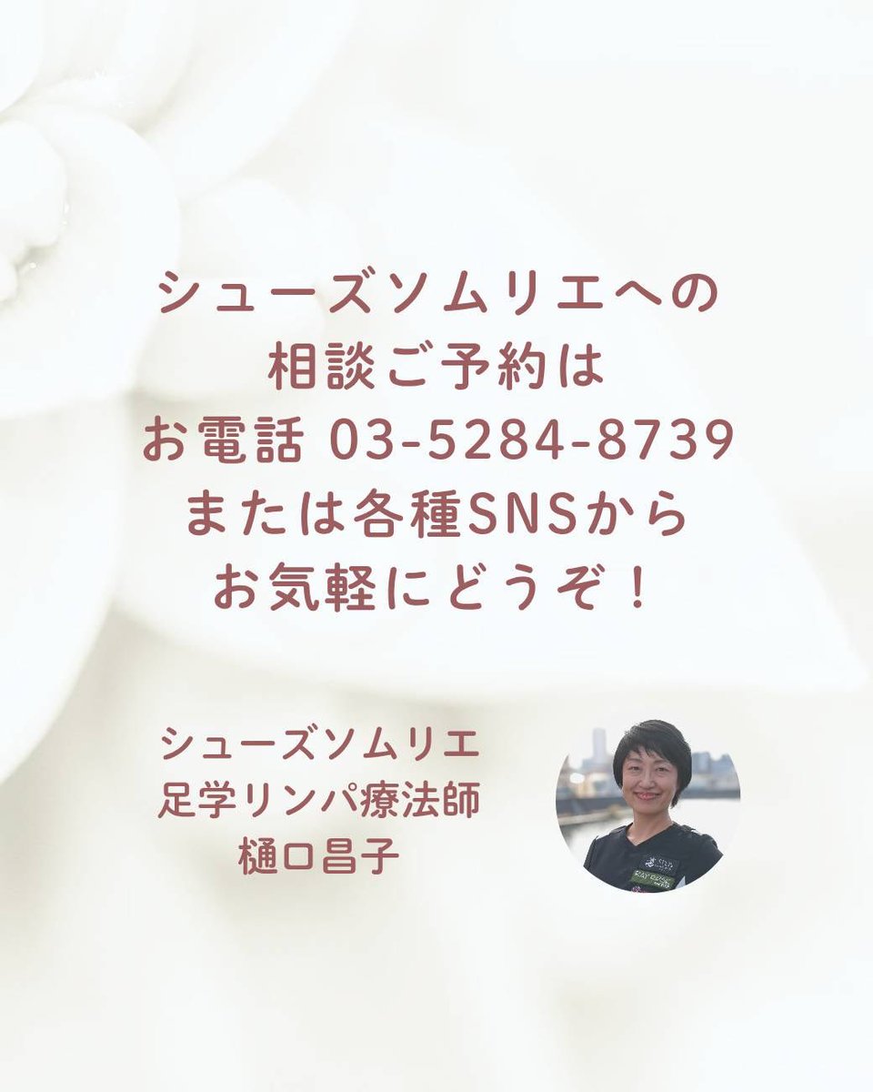 stepdanceplus's tweet image. ステップダンスプラス秋葉原店
明日土曜営業いたします🙌
1月17日（土）11:00～17:00

広い店内でごゆっくりとシューズをお試しいただけます♪
お気軽にお立ち寄りください！

※平日と営業時間が異なりますのでお気をつけください^^
※また、千住オフィスは完全予約制となります^^