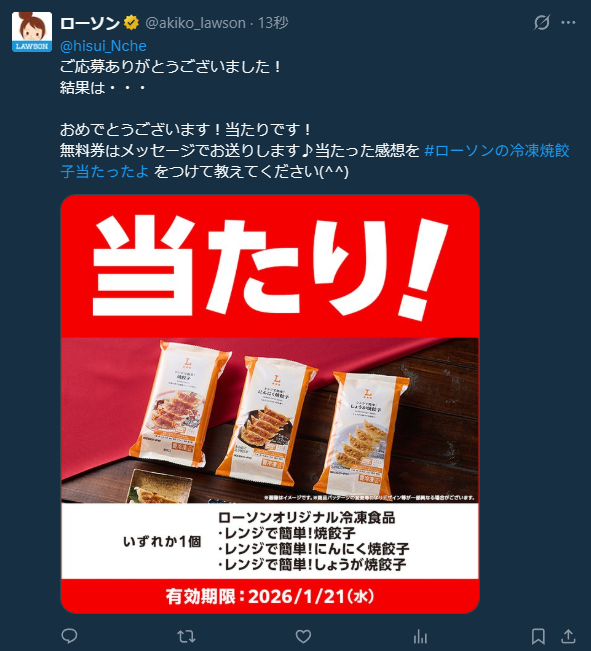hisui_Nche's tweet photo. いつもありがとうローソン
愛してるよ https://t.co/A2JGrC5kz2