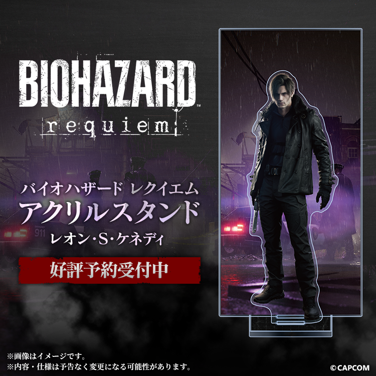 バイオハザードレクイエム アクリルスタンドセット イーカプコン |バイオハザード レクイエム アクリルスタンド レオン(5