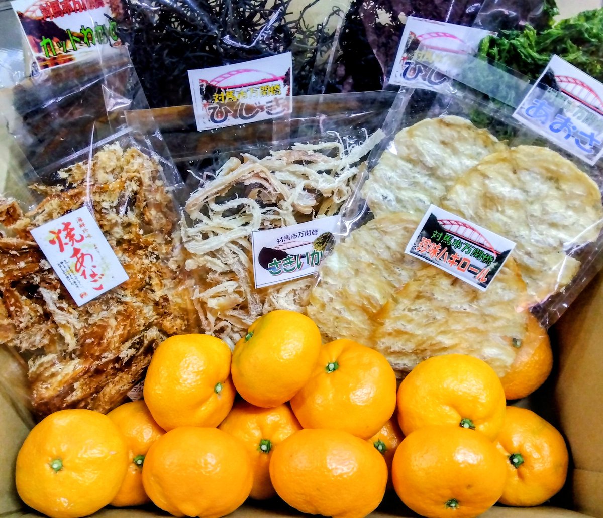 kouhei2708's tweet image. 豆酘みかん５Ｋｇセットは完売しましたが、こちらの緩衝材はみかん🍊はまだ大丈夫です宜しくお願い致します🙇
　#対馬　#豆酘みかん５Ｋｇセット完売　#緩衝材はみかん🍊