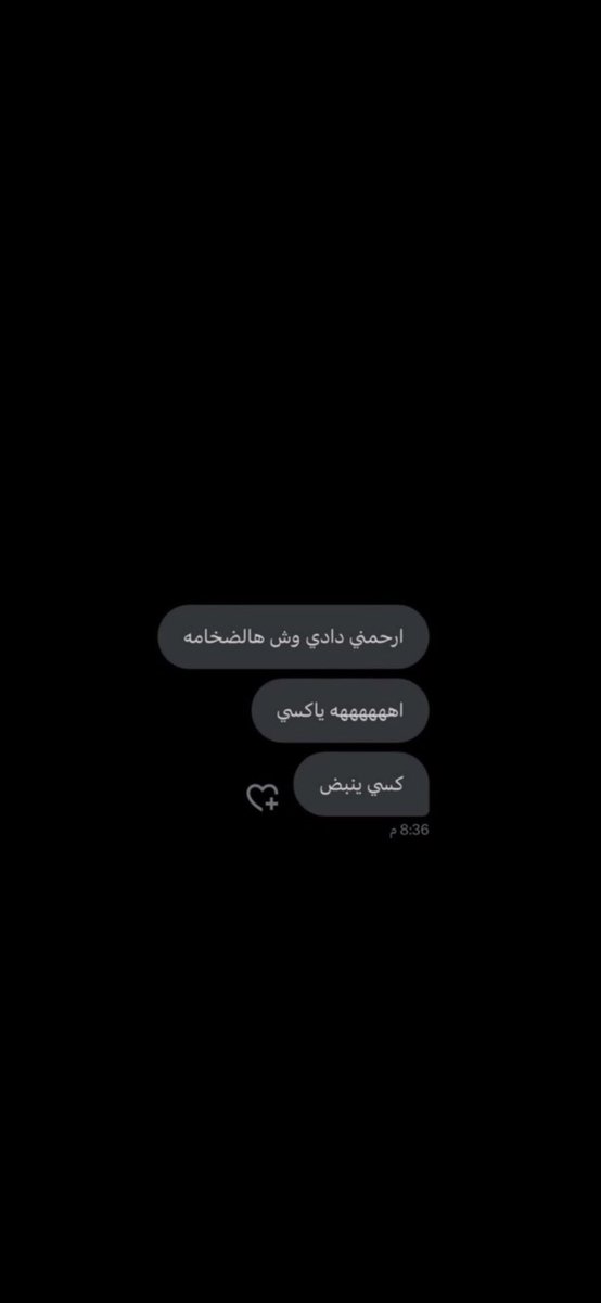 Abozb116's tweet photo. #معصيتي_رحتي #ديوت_بدويٌّْ زبي بينفجر من التجحيم من تجي تشوفه ؟ https://t.co/FUfT1k1hNh