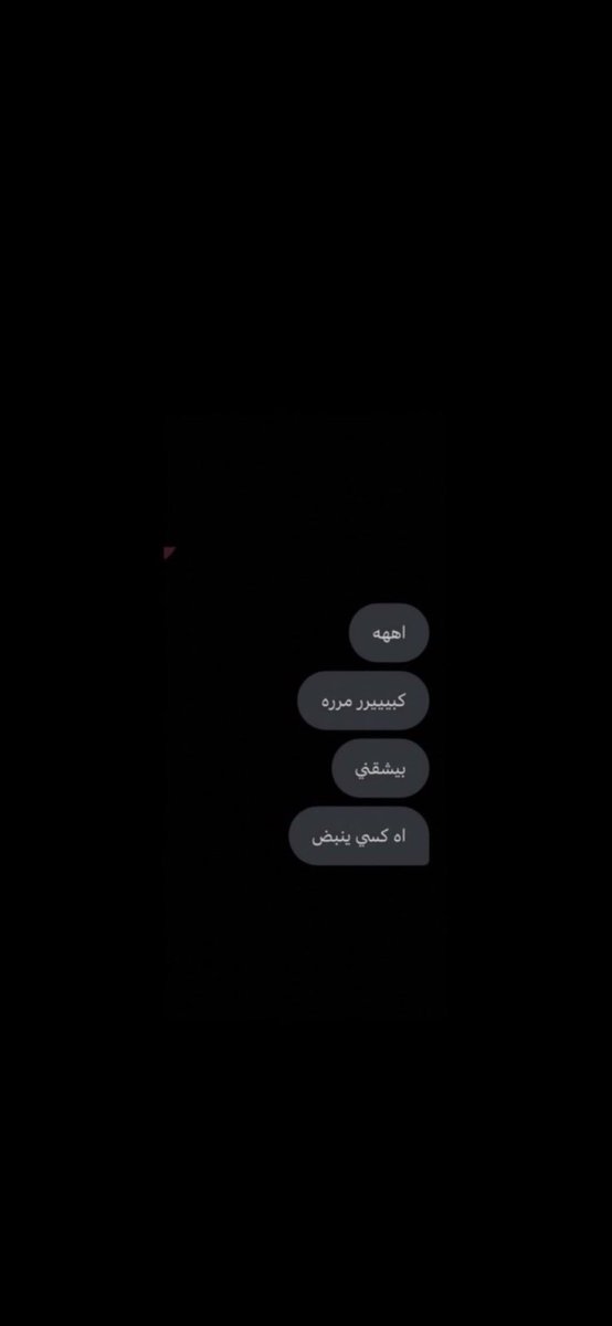 Abozb116's tweet photo. #معصيتي_رحتي #ديوت_بدويٌّْ زبي بينفجر من التجحيم من تجي تشوفه ؟ https://t.co/FUfT1k1hNh