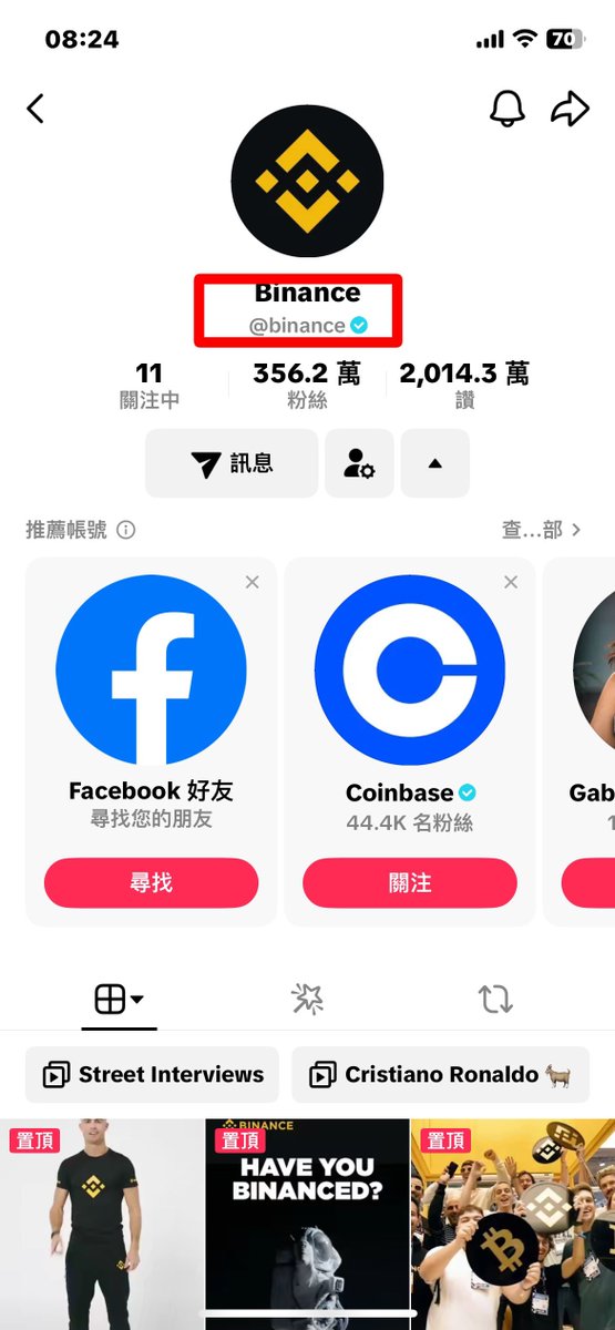 币安官方Tiktok最新最新视频发布 #梦想成真 角度为真！放心冲！

0xb911bf2c2ddcaa3f7a895794ec51e7519dfd4444