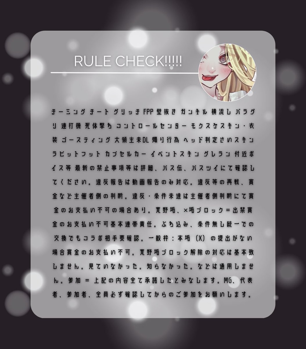 🏆Monica room🏆

𐙚 1/16（金曜） ▶︎   #23時 #23時半
𐙚  男女デュオ    ▶︎嵐♡1戦縛り🐜
𐙚🥇500×p
𐙚   <a href="/xxx_mon1/">Monica🏆【CK】【よひら】</a>🏆
     ↳FR (全)  3点set ✍🏻

𐙚応募  荒野名+ 追加ID

軍団ｸﾗﾝ お返し・仲良し 優先
📝詳細はルーム内で確認