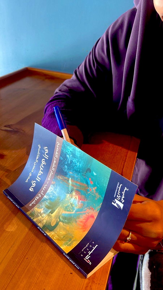 فاطمة بنتُ محمّد tweet media