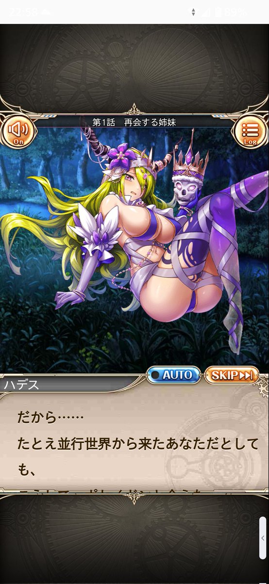 LikeMigrant's tweet image. #神姫プロジェクト 
Android AQUOS sense10
アプリ版で神プロやるとメッセージウィンドウが見切れる🦙

メッチャ大事な部分が見えなくされてて夜も寝落ちしました！！(  ´ｪ` )

iPhoneはどれ版でも一切ならんかったけど、これ小生だけ？🦙
これじゃ「没入感は置いてきた」になっちゃうぅぅぅ！！