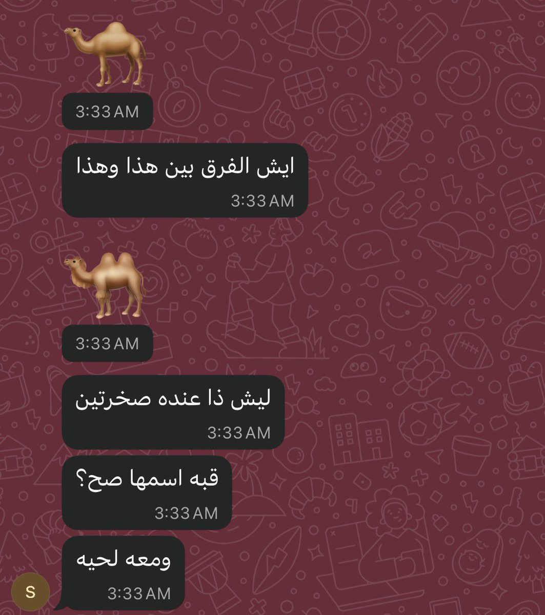 اللي عنده معلومة يفيدنا