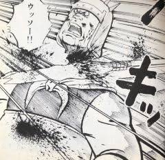 袁術軍きっての名将・紀霊。いろいろ扱いが悪いが園田・久保田版が一番ヒドイ。おかげで大好きになりましたがw 