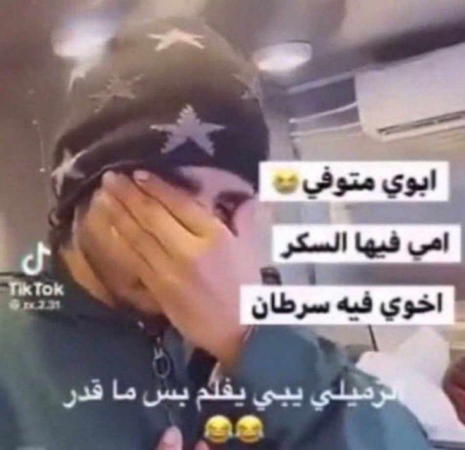 تهاوشت مع واحد بقطر وقالك بجيب الفزعة تحسبهم اخوياه وسبيتهم وجت الشرطة