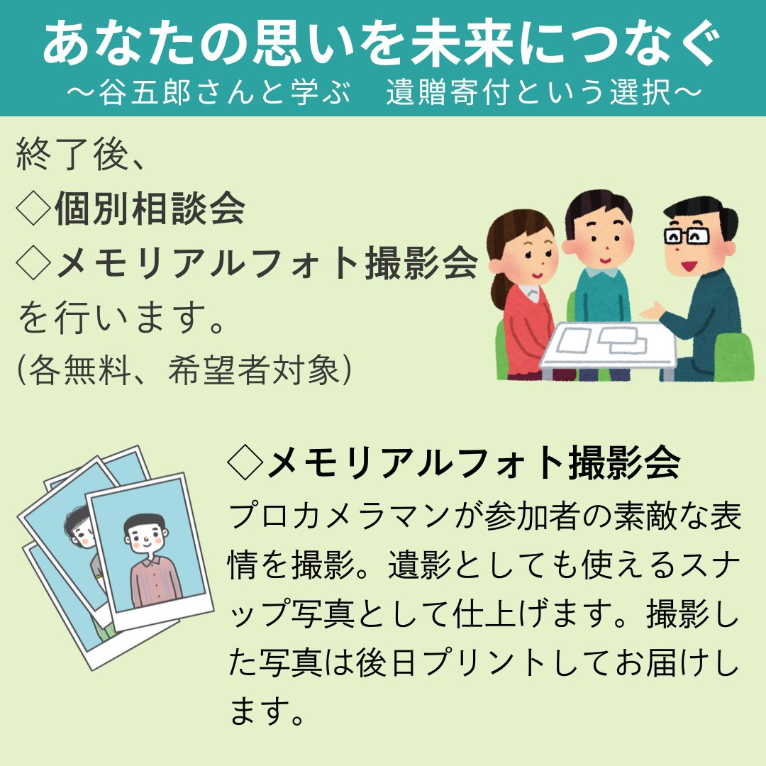 神戸新聞社　メディアビジネス局 tweet media