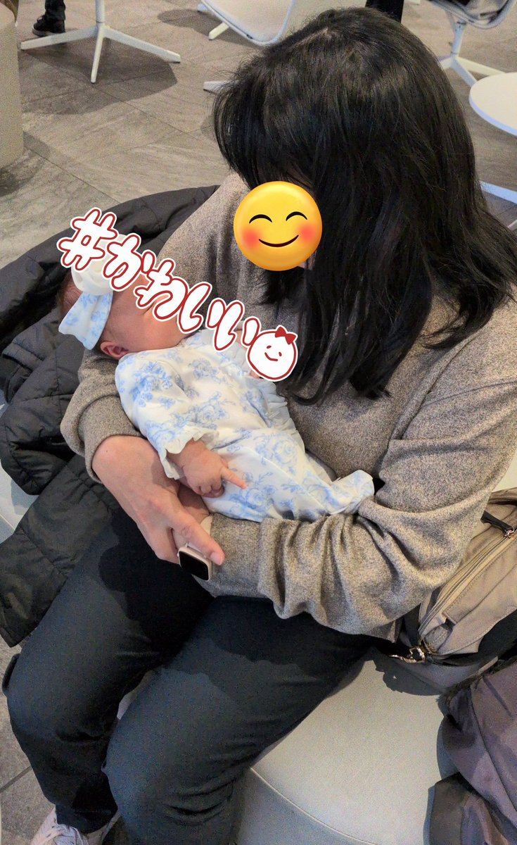 昨日はお嫁ちゃんの
産後の検診🏥
わたしは院内のカフェで
子守でした👶🍼

「この子になんて呼ばれたいですか？」と聞かれて
わたしは💡
「祖母」でお願いしました😁

お孫ちゃまの１ヶ月検診は来週です🍀
小さいけれど
ずっと抱っこしていると
腕がプルプルしましたよ😅
これからは腕も鍛えねば💪