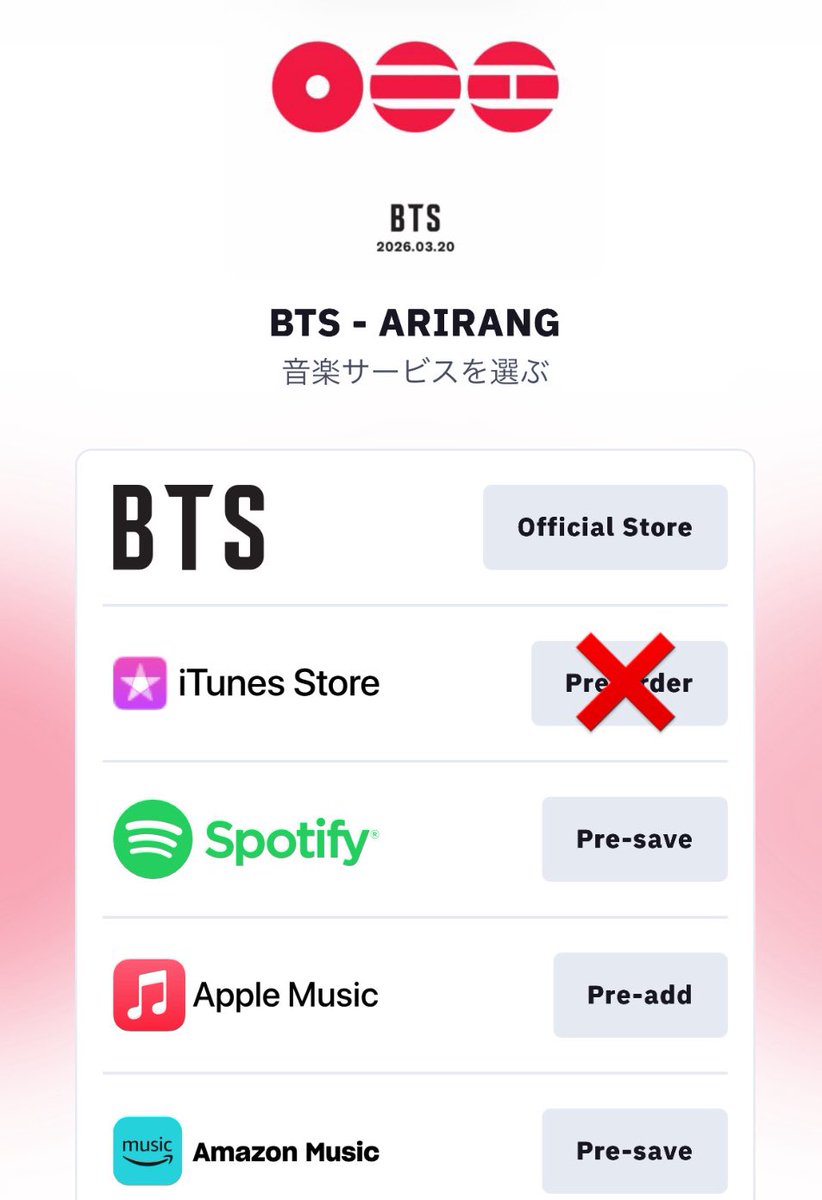 🍎Apple プリアド
🟢Spotify プリセーブ
bts.lnk.to/ARIRANG

⚠️iTunesはプレオーダーしません
(リリース日にタイトル曲から購入するため)

多くの人々が事前登録をしておくと、プラットフォームから多く関心を受けている＝「人気曲」として感知されます‼️
ぜひ事前登録を
#BTS_ARIRANG #ARIRANG