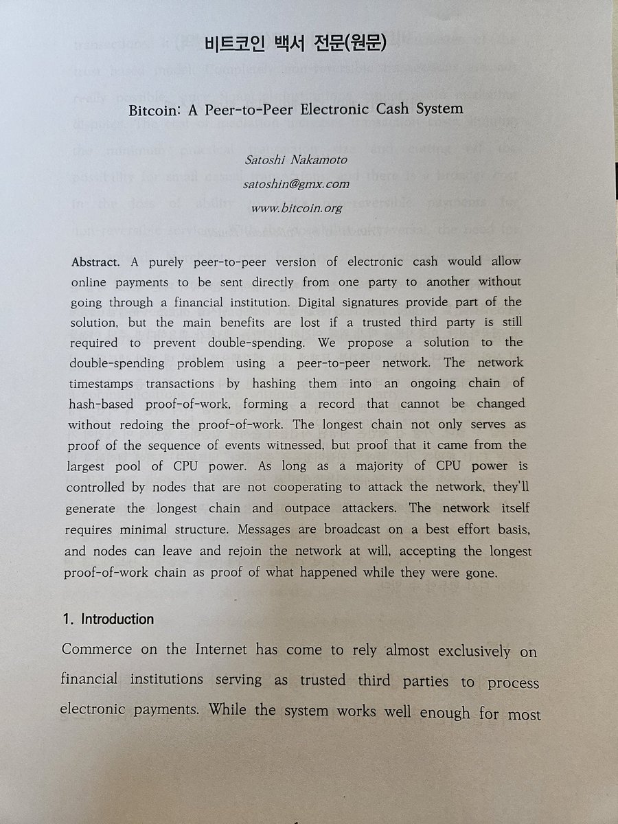 비트맥시들아 이거 재미있냐?? 오늘 인도네시아는 휴일이라 한번 읽어보려고 한다~ 빡대가리라서 이해할지는 모르겠다;;