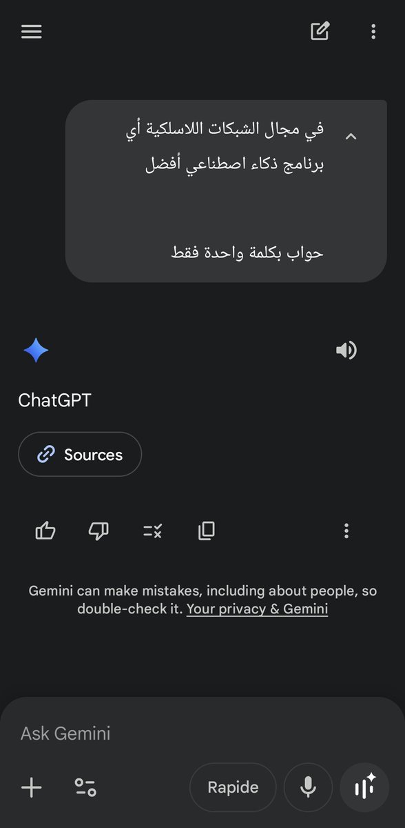 ⵏⴼⵢⵄⵓ tweet media