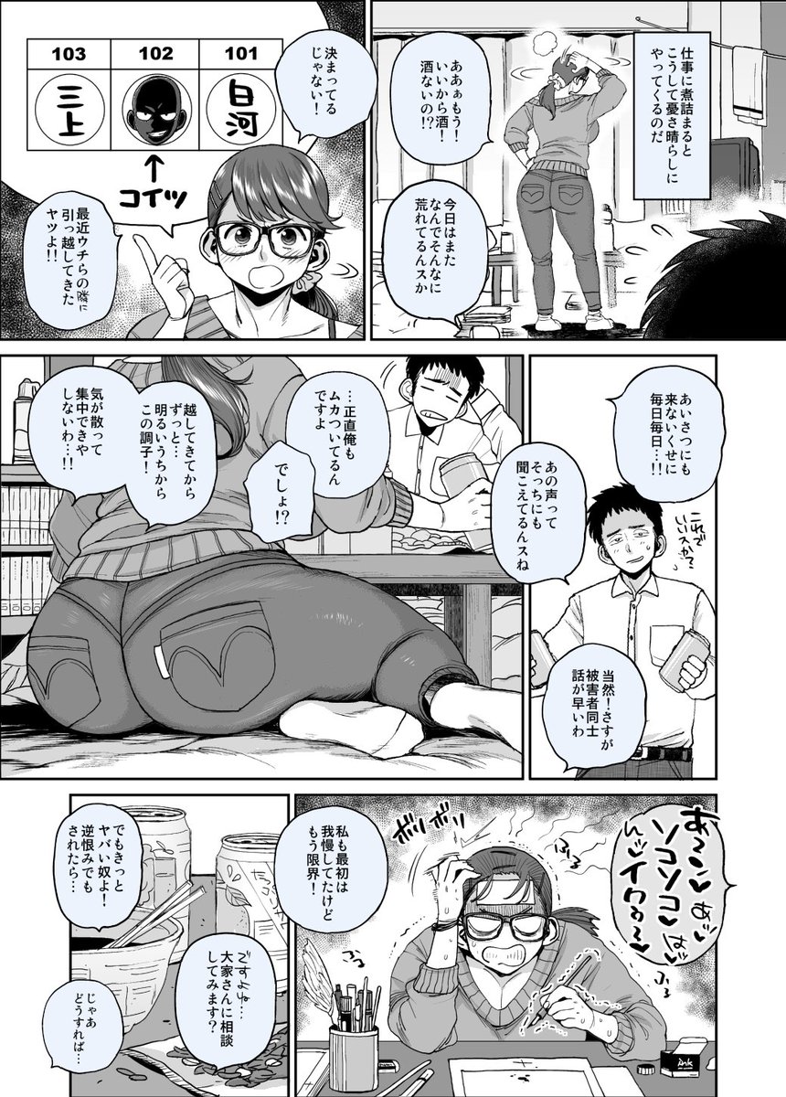 【単行本セールのお知らせ5/5】
その他にもページ狭しと詰め込んだあんなおっぱいこんなお尻がなんと今なら50%OFF!
大きな声では言えませんが24pの冬コミ新刊よりもお安くお求めできます💦
こちらもこの機会に是非是非!よろしくお願いします!! 