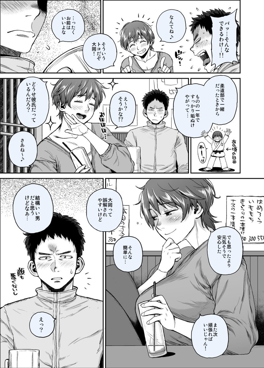 【単行本セールのお知らせ5/5】
その他にもページ狭しと詰め込んだあんなおっぱいこんなお尻がなんと今なら50%OFF!
大きな声では言えませんが24pの冬コミ新刊よりもお安くお求めできます💦
こちらもこの機会に是非是非!よろしくお願いします!! 