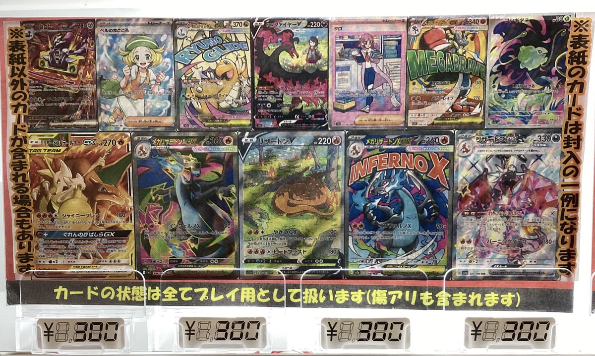 ポケモンカードゲーム ワンピースカード　デュエルマスターズ デュエルマスターズ】 【#ワンピースカード】 【#ポケモンカードゲーム