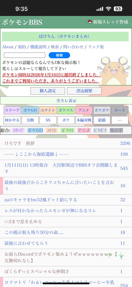 ChanRunapoke's tweet photo. けろたんありがとー！！！ https://t.co/OrJwA1qNx8