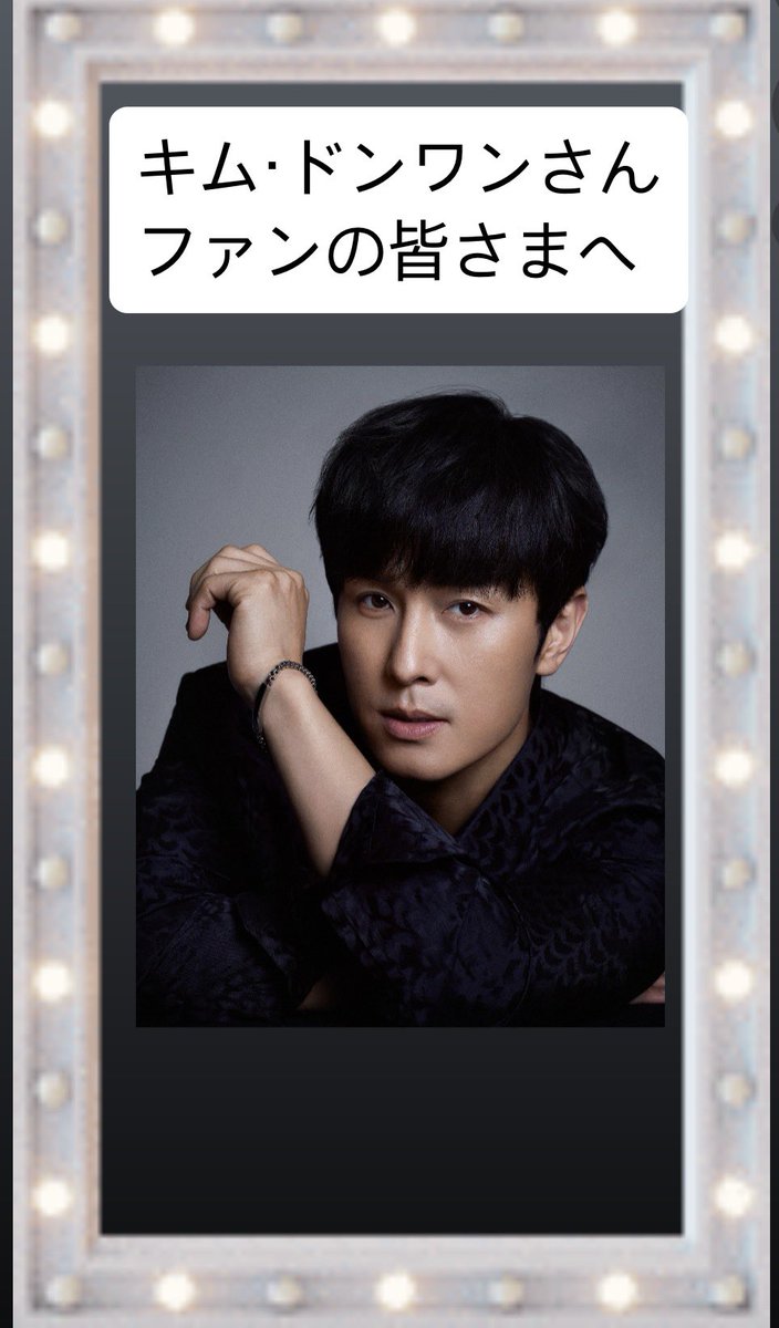 Gift of Love Songs &amp; Musicals 
💎大事なお知らせ💎

今回 #キムドンワン さんファンクラブ先行がありませんでしたが
主催のJPMAにお申込みいただければ、ファンクラブ扱いとして販売させていただきます

発売日1月17日（土）
JPMAチケット申込みフォーム
ws.formzu.net/fgen/S6779374/l

#神話
#シンファ