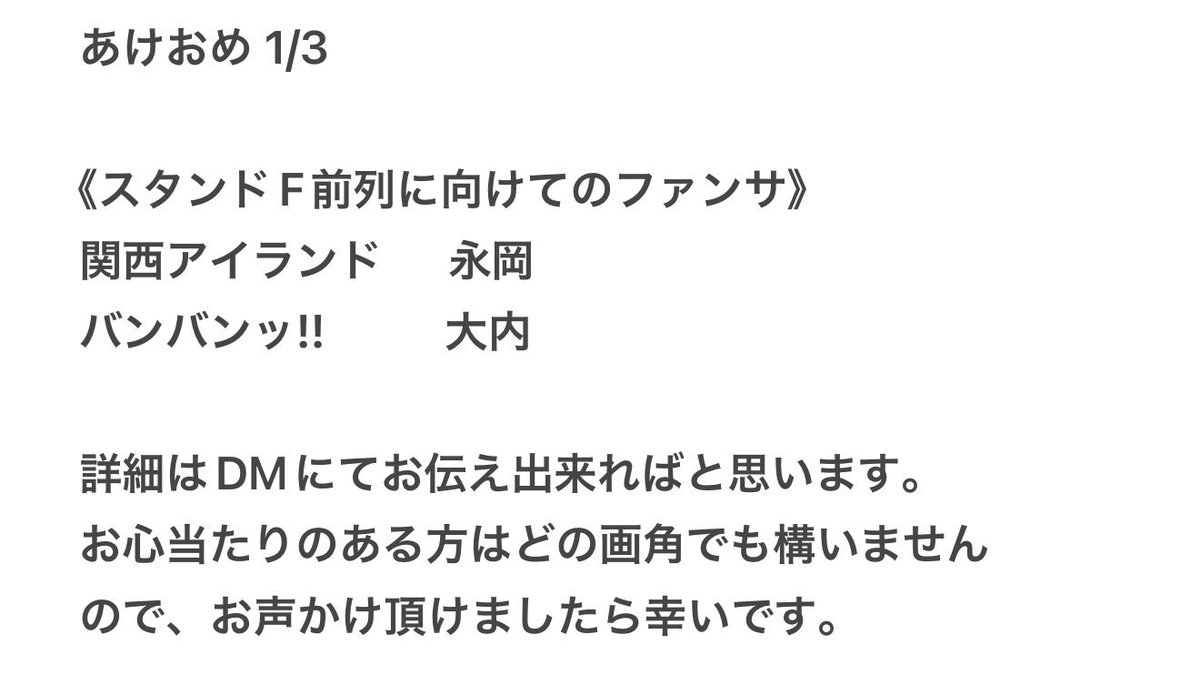 xpasutax's tweet photo. 🅰️m🅱️ 👦🏻🅱️ 🎥 🅾️坂 🏯ホ ①/③

【求】 画🐘 

【譲】 🐚🐦

お心あたりある肩はお✋🏻数ですが、DⓂ️までお願いし〼

🥫ｼﾞｭ🥫🦏🅰️m🅱️ 🅱️oys🅱️ 真🏹 oka 永oka 1️⃣太 ura O内 🗻中 伊⑩ ⬆️垣 1000田 北木寸 iwa倉 池🏞️ sumi 🙆🏻‍♀️岡 中🏞️ 嵜📕 井⬆️ 渡🍲里予田 田戸斤 無戸斤 濱de https://t.co/vFb7aMAKFI