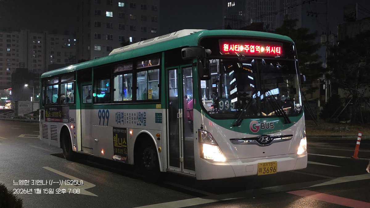 버스타다가 급제동에 날라가서 유리창에 박을뻔