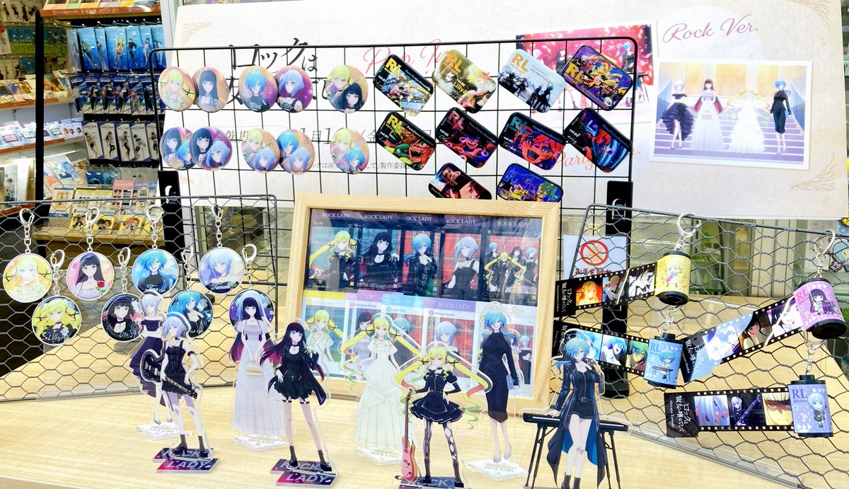 🎉POP UP情報🎉】 ＼ 本日より販売開始‼ ／ TVアニメ『ロックは淑女の