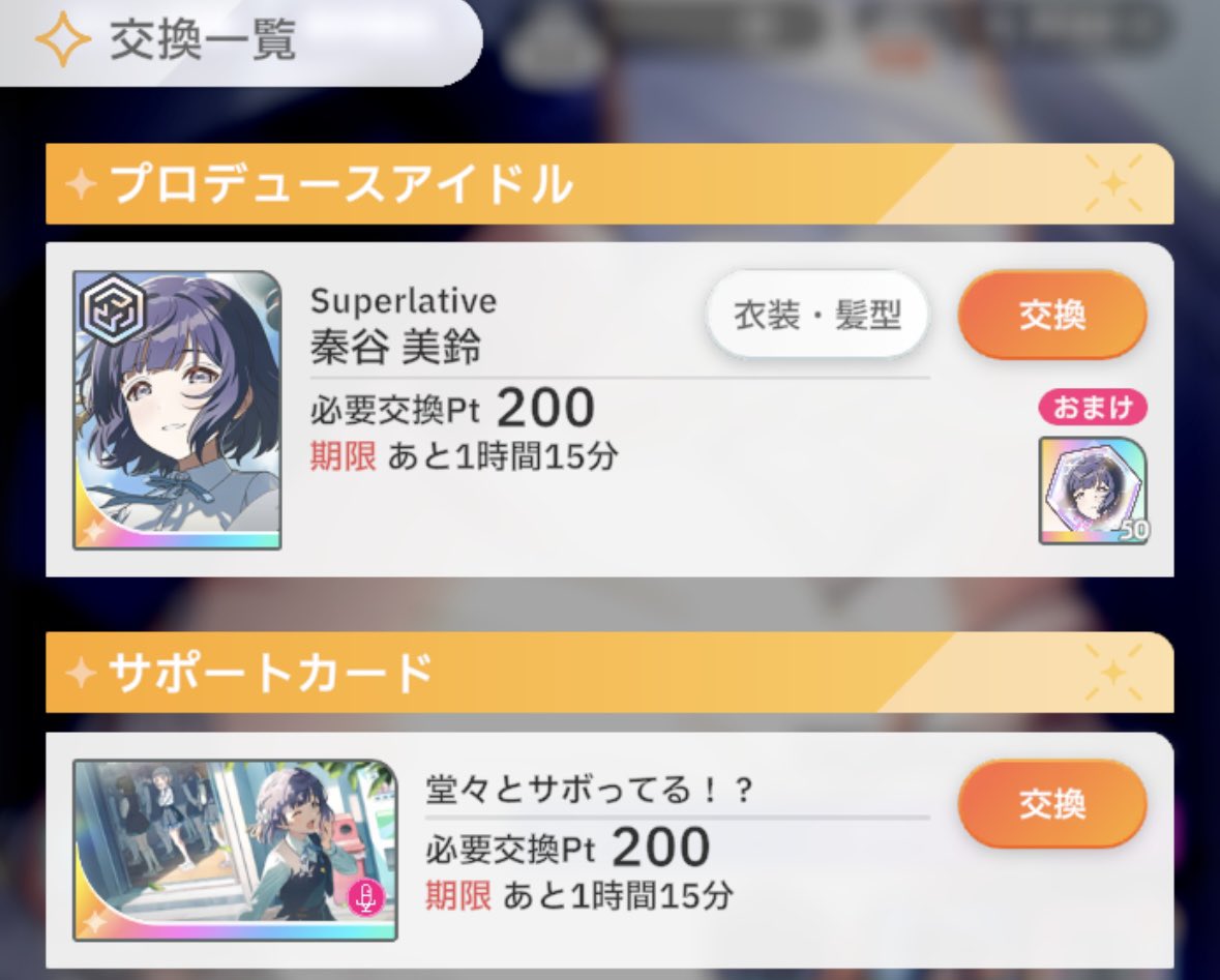 ド笑顔 tweet media