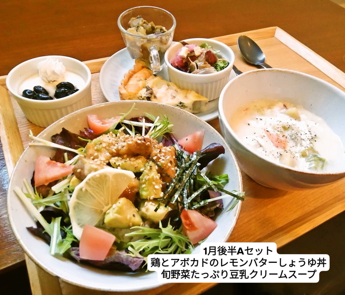EguchiCoffee's tweet photo. 16日から始まる1月後半おひるごはんAセット

⭕️鶏とアボカドのレモンバターしょうゆ丼

⭕️旬の野菜たっぷり豆乳クリームスープ

⭕キッシュプレート（野菜キッシュ、サラダ、小鉢）

⭕お楽しみデザート♪

⭕食後のお飲み物 https://t.co/B04ctnVAPX