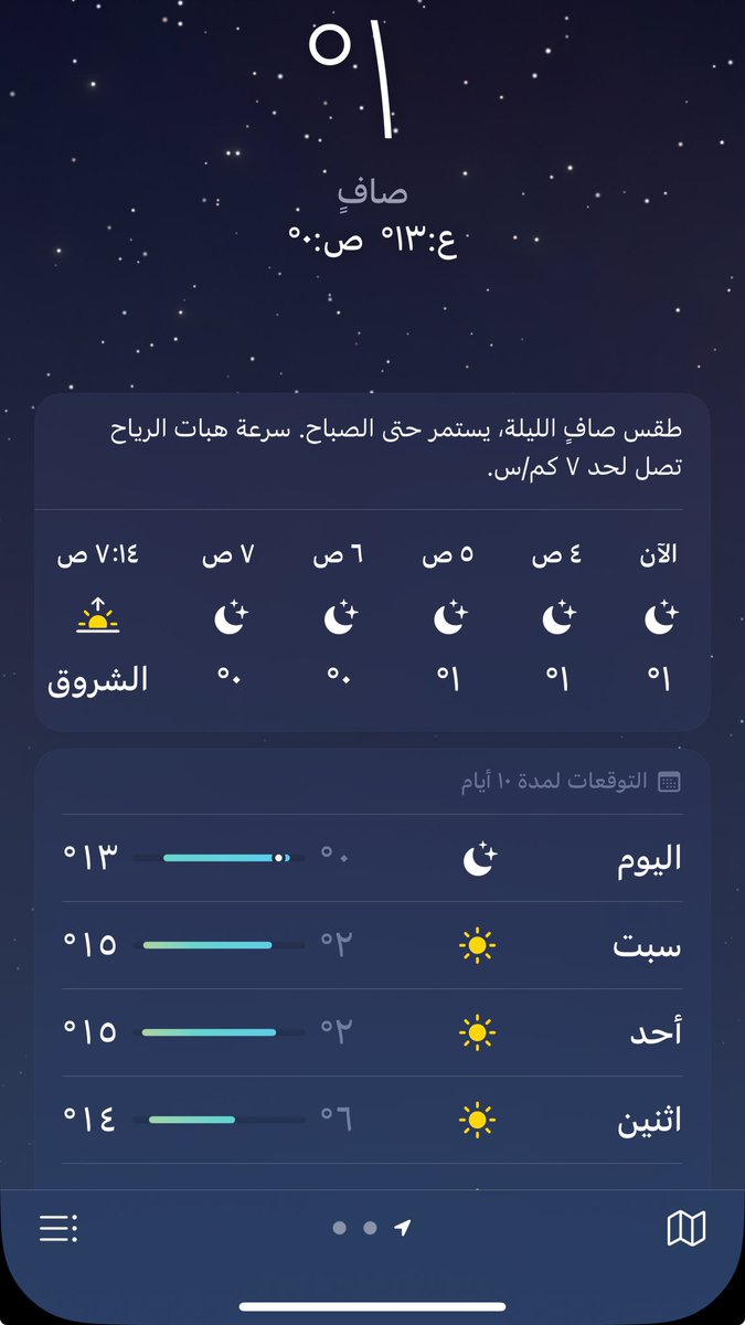 E06gO's tweet photo. لا طقعه ولا غيرها الحين تدفيك https://t.co/rV3Rjagbwm