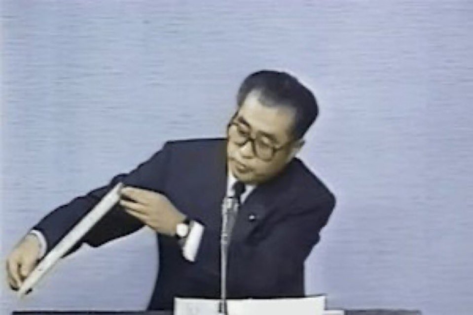 fujinomi89's tweet image. 元号回答なんですけど