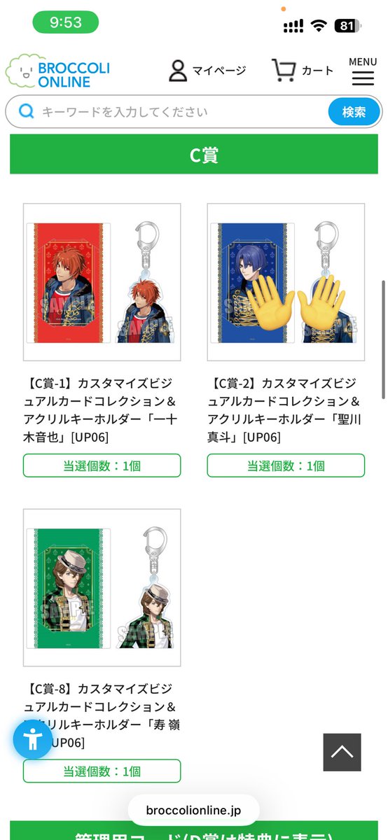 セレ@お取引 tweet media